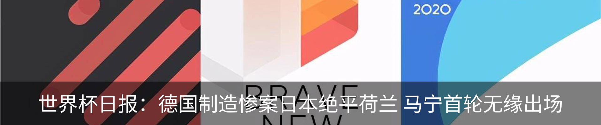 资讯动态